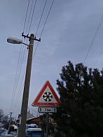 Skalité